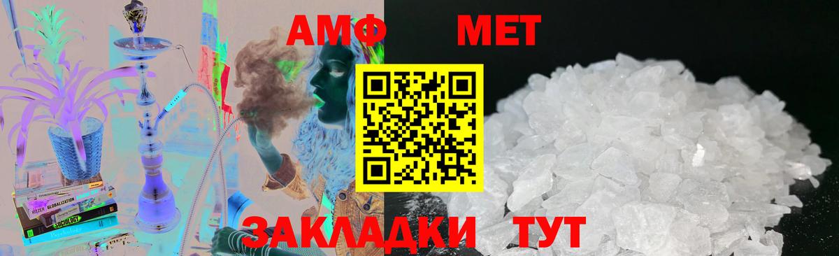 А ПВП СОЛЬ   ГАШИШ  АМФ   Марихуана  ТГК  Сокол  МЕФ  COCAIN  Вход с VPN  Мефедрон  