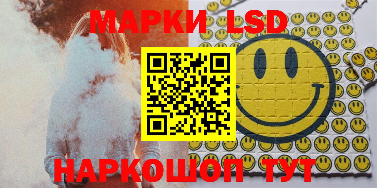 Сокол  Марки NBOMe 1500мкг  Вход с VPN 
