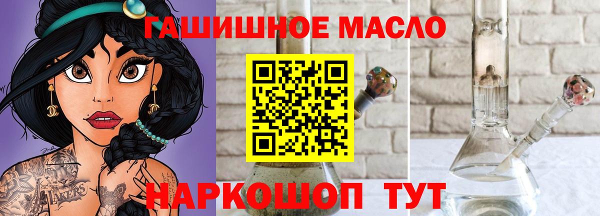 Сокол  цены   Вход с VPN  Дистиллят ТГК вейп с тгк 